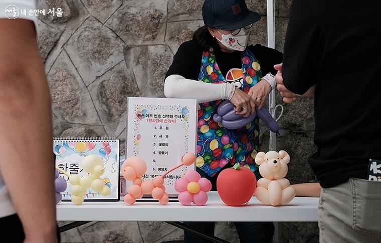 개장 첫날, 풍선아티스트가 만들어주는 풍선 아트(푸들, 사과, 곰돌이 등)는 아이들에게 인기 만점이었다. ⓒ김아름