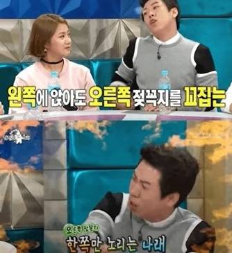 라디오스타에 나온 양세찬과 박나래