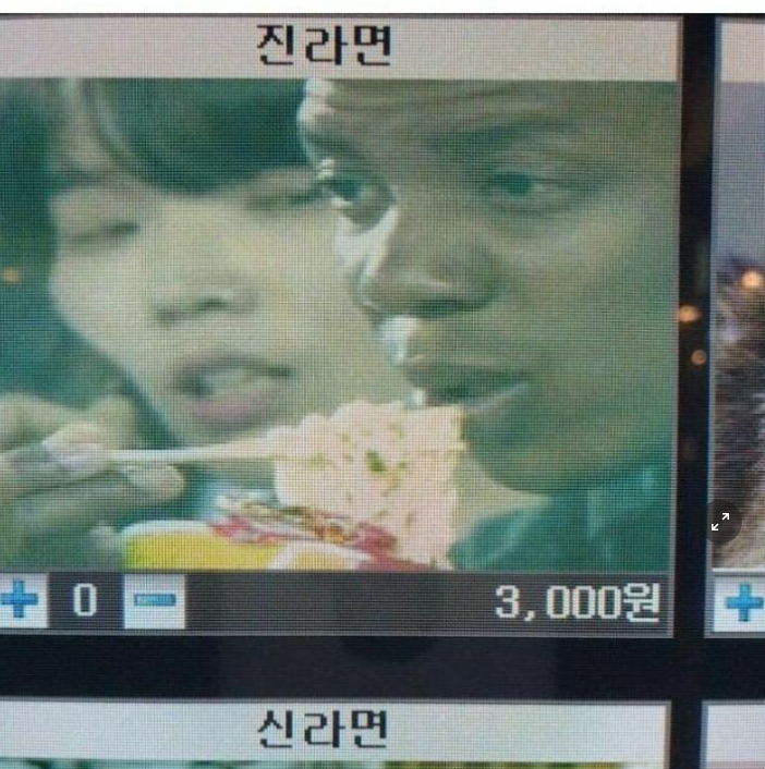 요즘은 pc방 메뉴판...ㅋㅋㅋㅋ 2