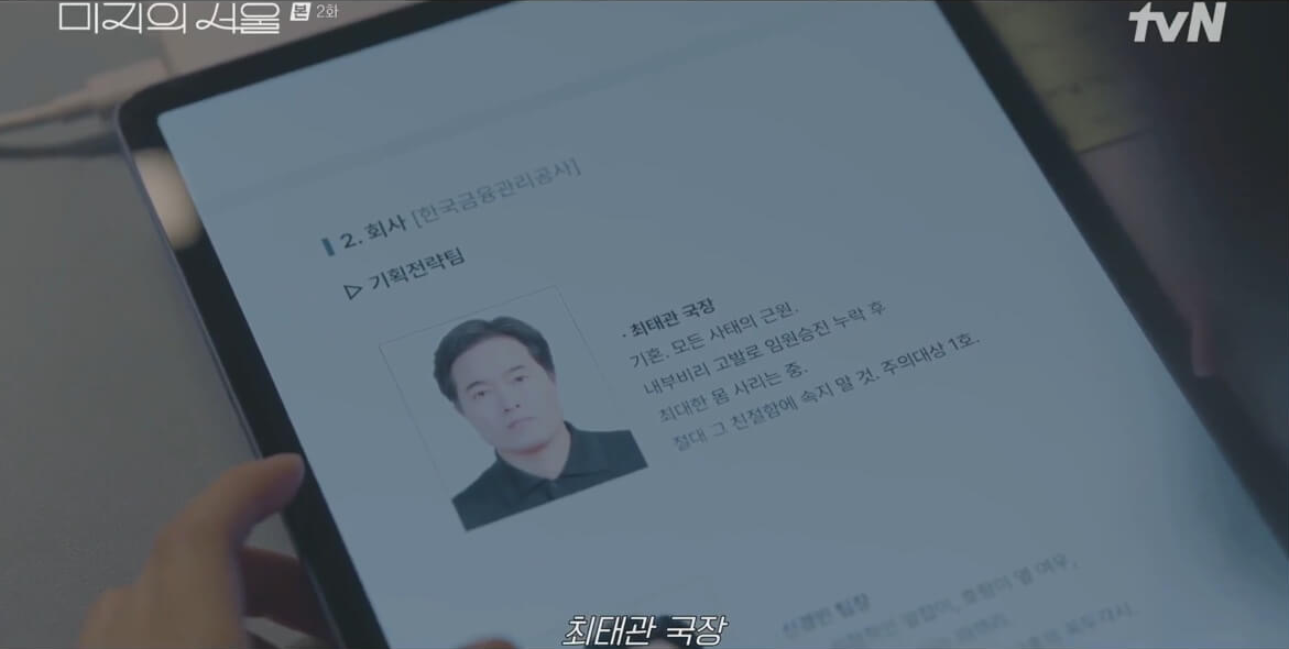 tvn드라마