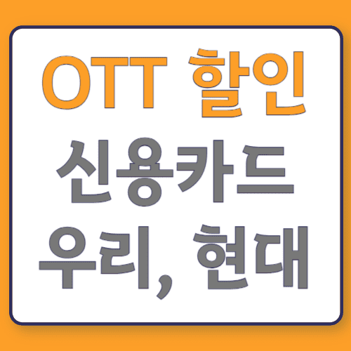 넷신우현00