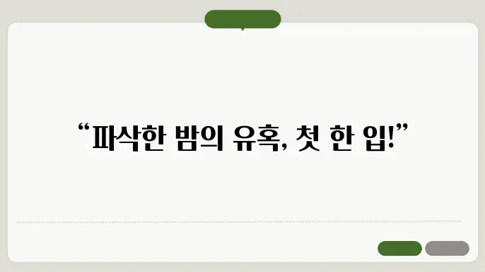 에어프라이어 밤굽기