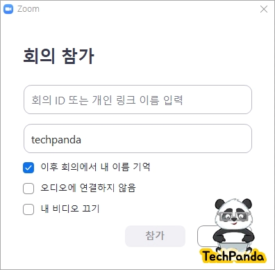 줌Zoom PC 다운로드 기본 사용법