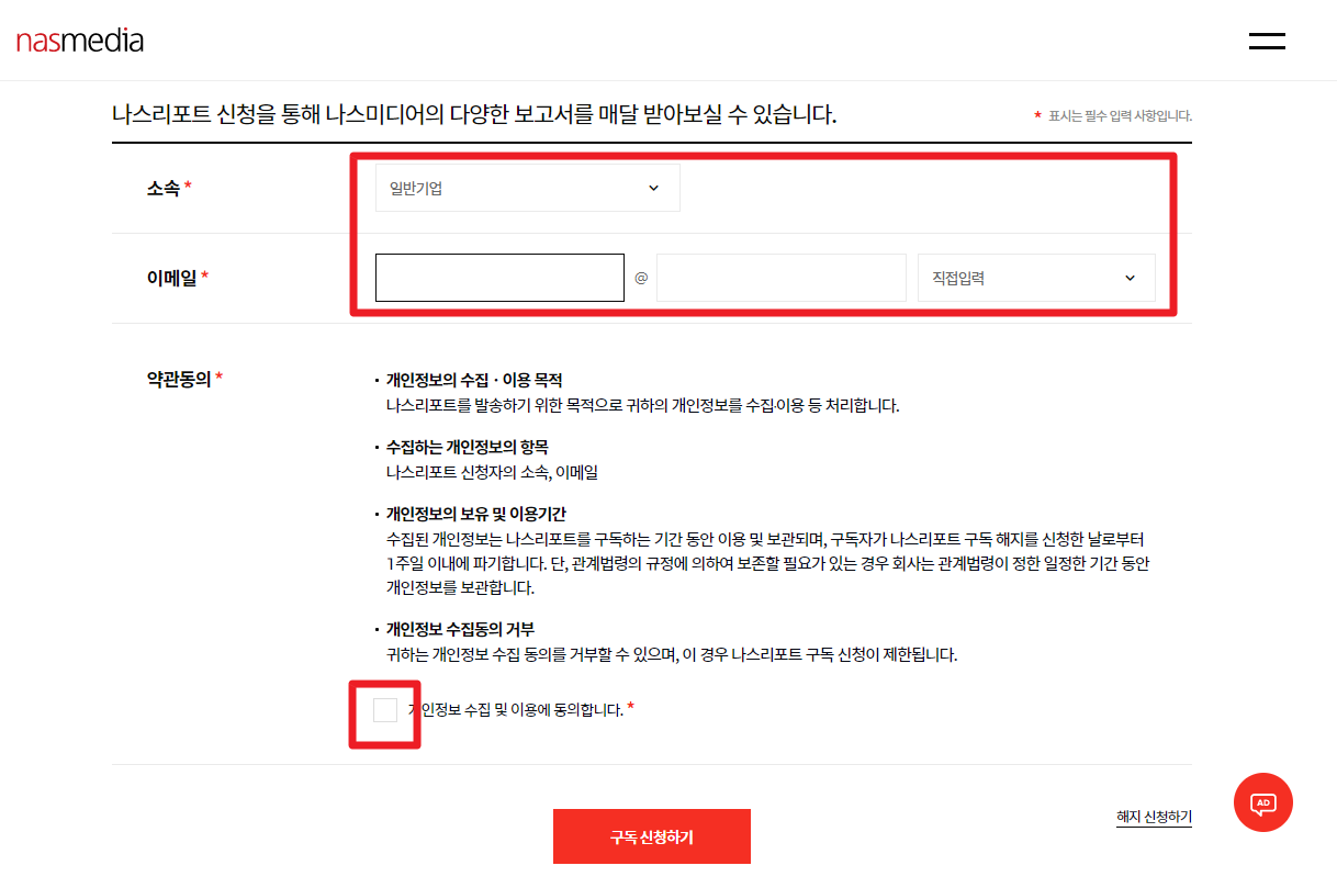 북마크 해둬야 할 유용한 무료 시장조사/마케팅 트렌드/앱트렌드 리포트 자료 제공 사이트 모음 : 네이버 블로그