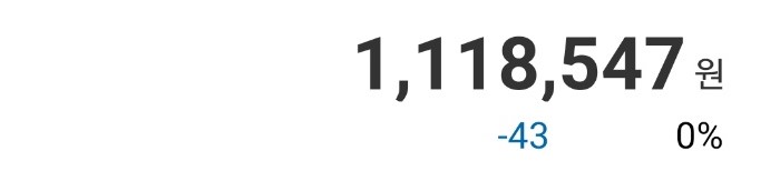  [해외주식] 월 40만원으로 시작하는 해외주식투자 (7월17일기준)