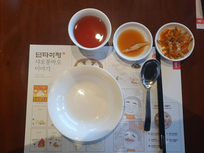 기본-세팅