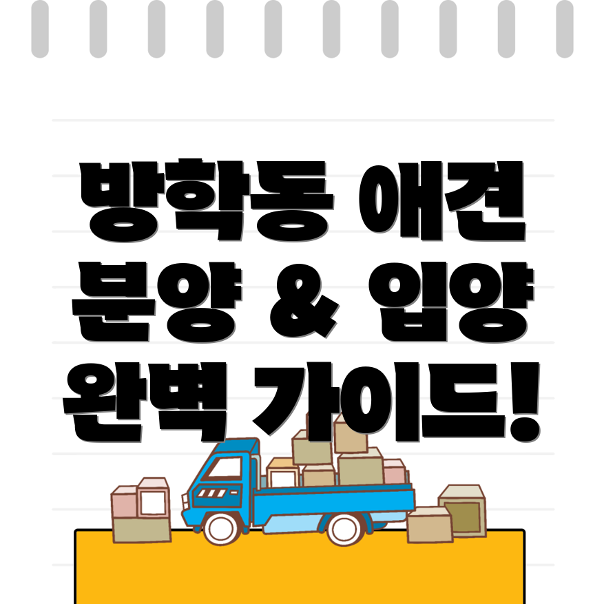 애견분양