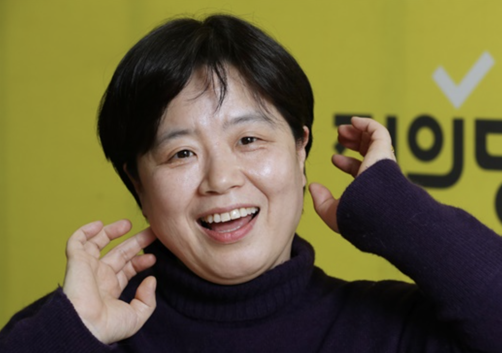  정의당 배복주 나이 고향 학력 이력 프로필 (전장연 대표 박경석 배우자)