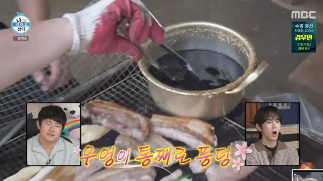 비법 간장양념 소스