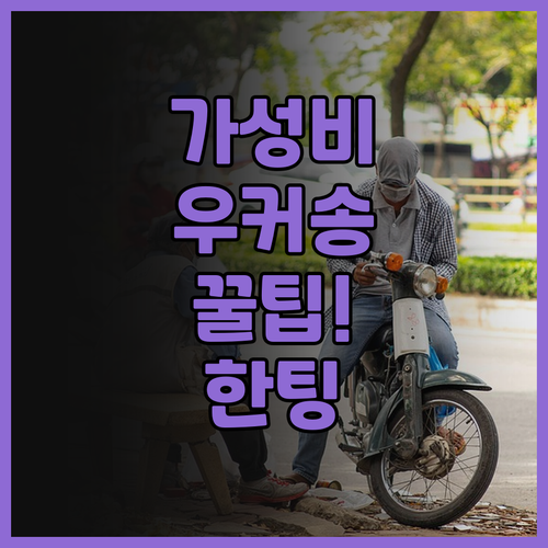 한팅 호텔 베이징 우커송 스포츠 센터