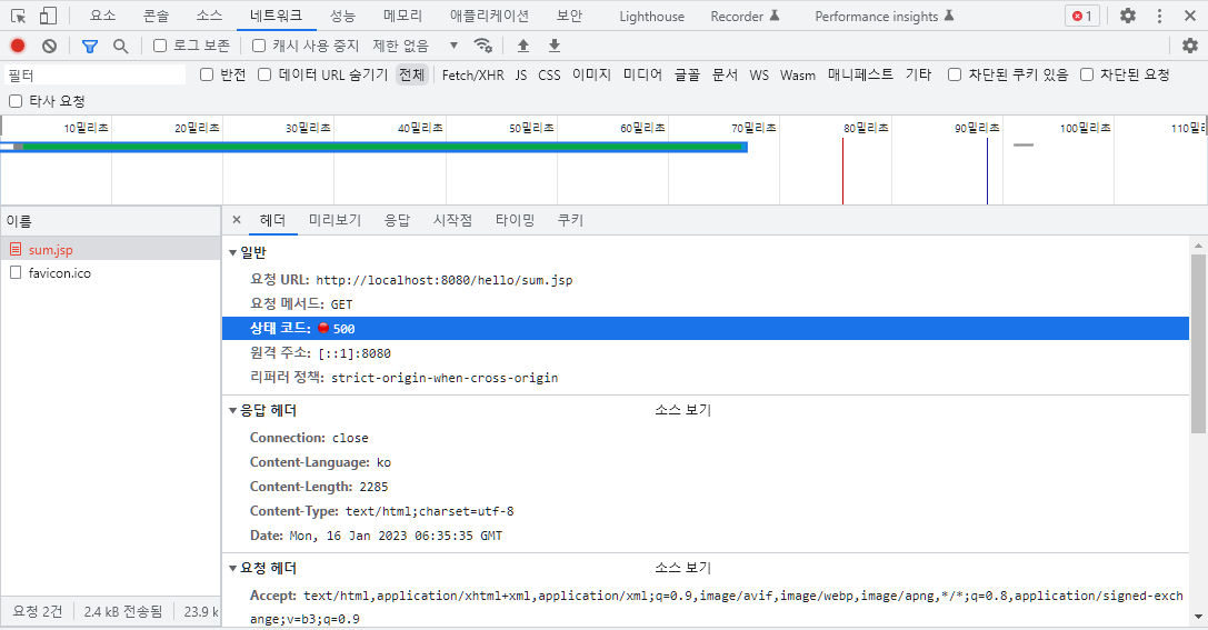 [JAVA 웹 개발 공부] 국비지원 56일차 - CSS 선택자, 스타일 시트, position, HTML 시맨틱 태그, 웹서버 ...
