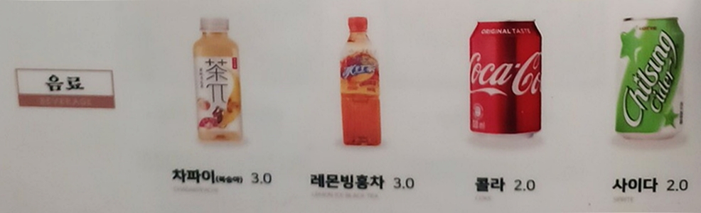 차파이