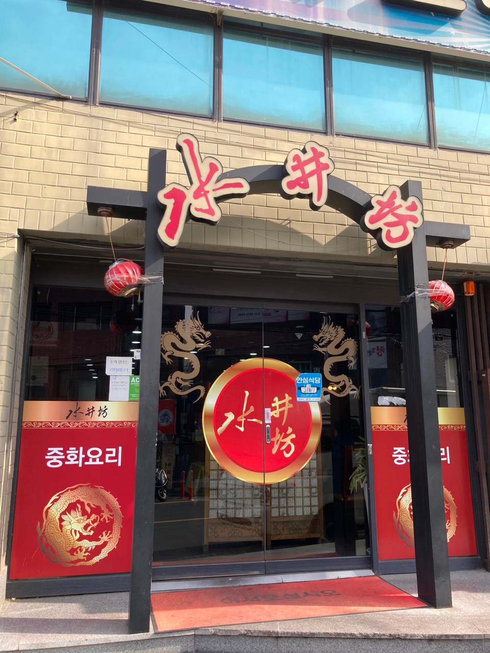 럭컴퍼니 이미지