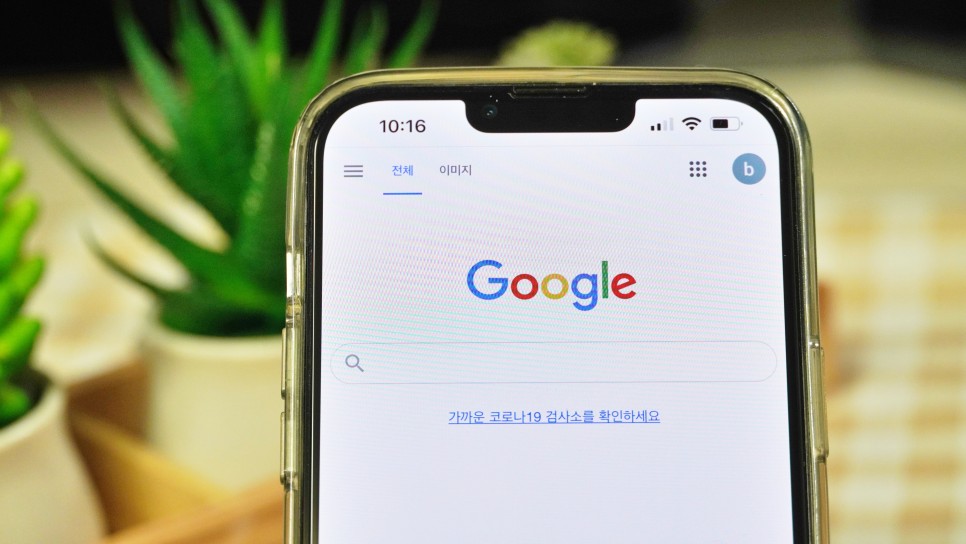모든 Gmail 삭제 10초 컷 구글 메일 전체 삭제, 4