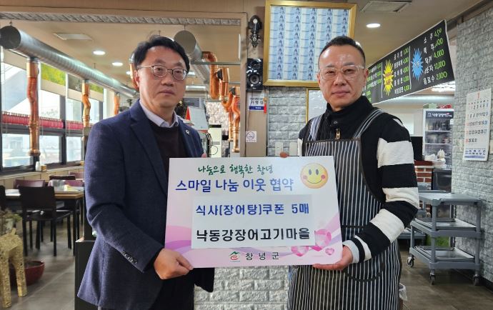 낙동강장어고기마을 이미지
