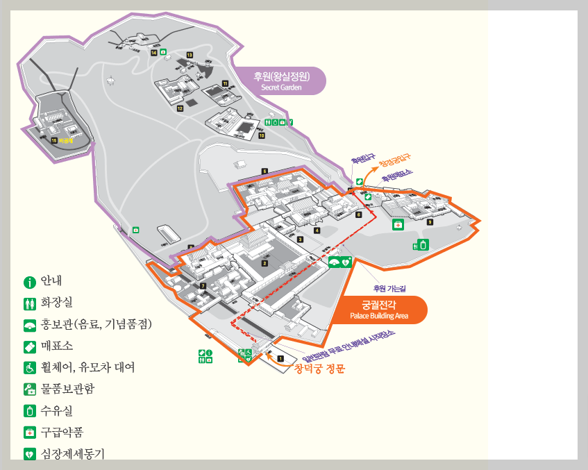 창덕궁-배치도와 편의시설 안내도