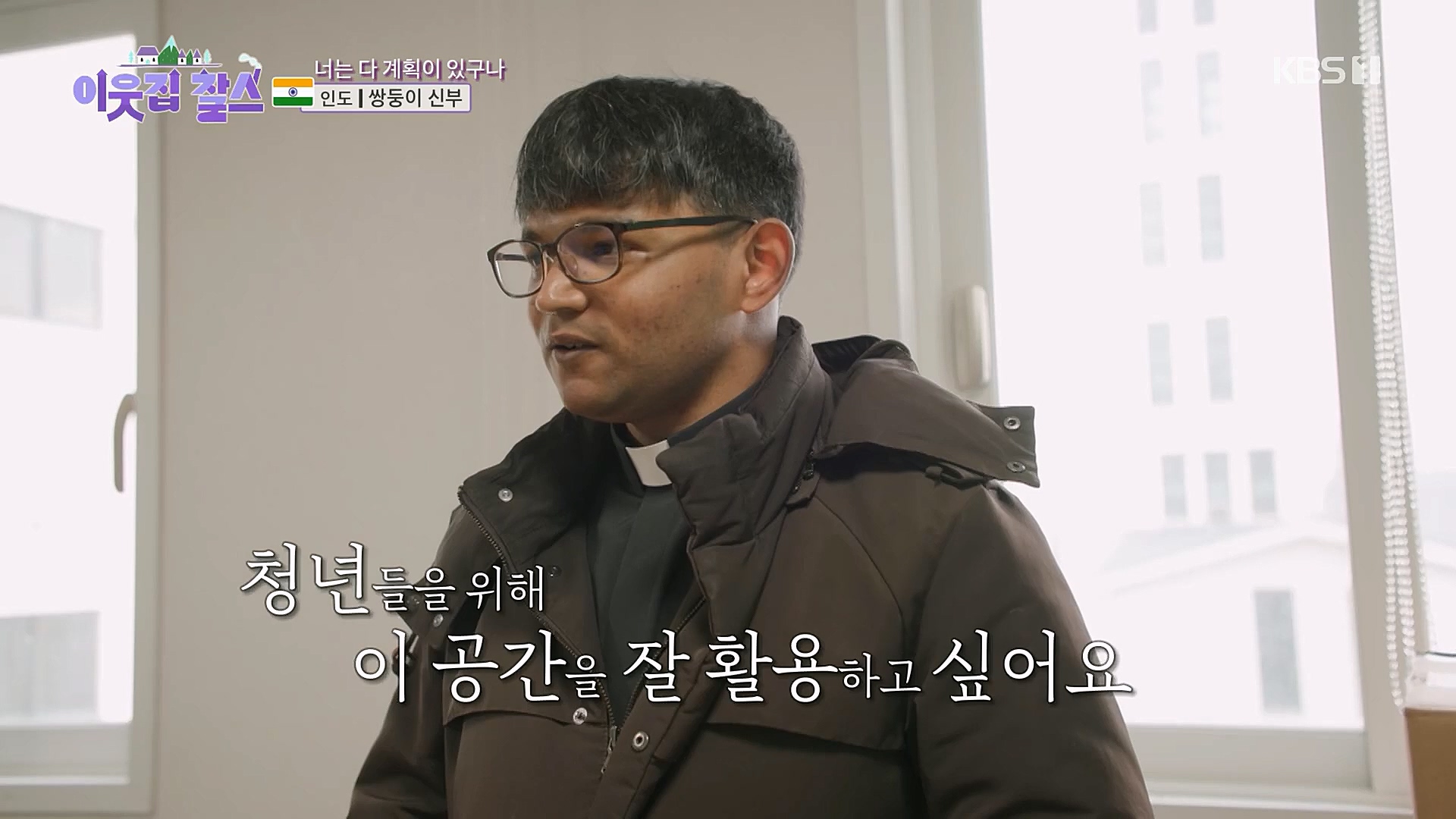 이웃집 찰스.E370.230110p.H264-F1RST.mp4_20230111_210656.386.jpg