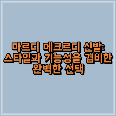 섬네일 이미지로, 제목과 동일한 텍스트가 적혀 있습니다.