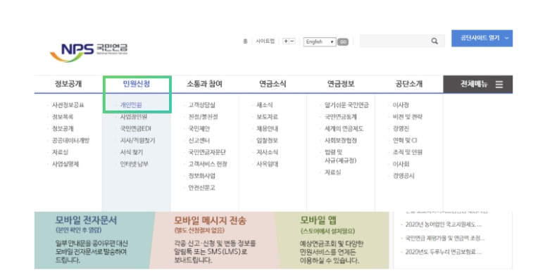  경력증명서 인터넷발급 간단합니다.