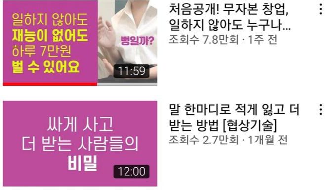  온라인 부업 정다르크 추천, 하루 7달러 가능!