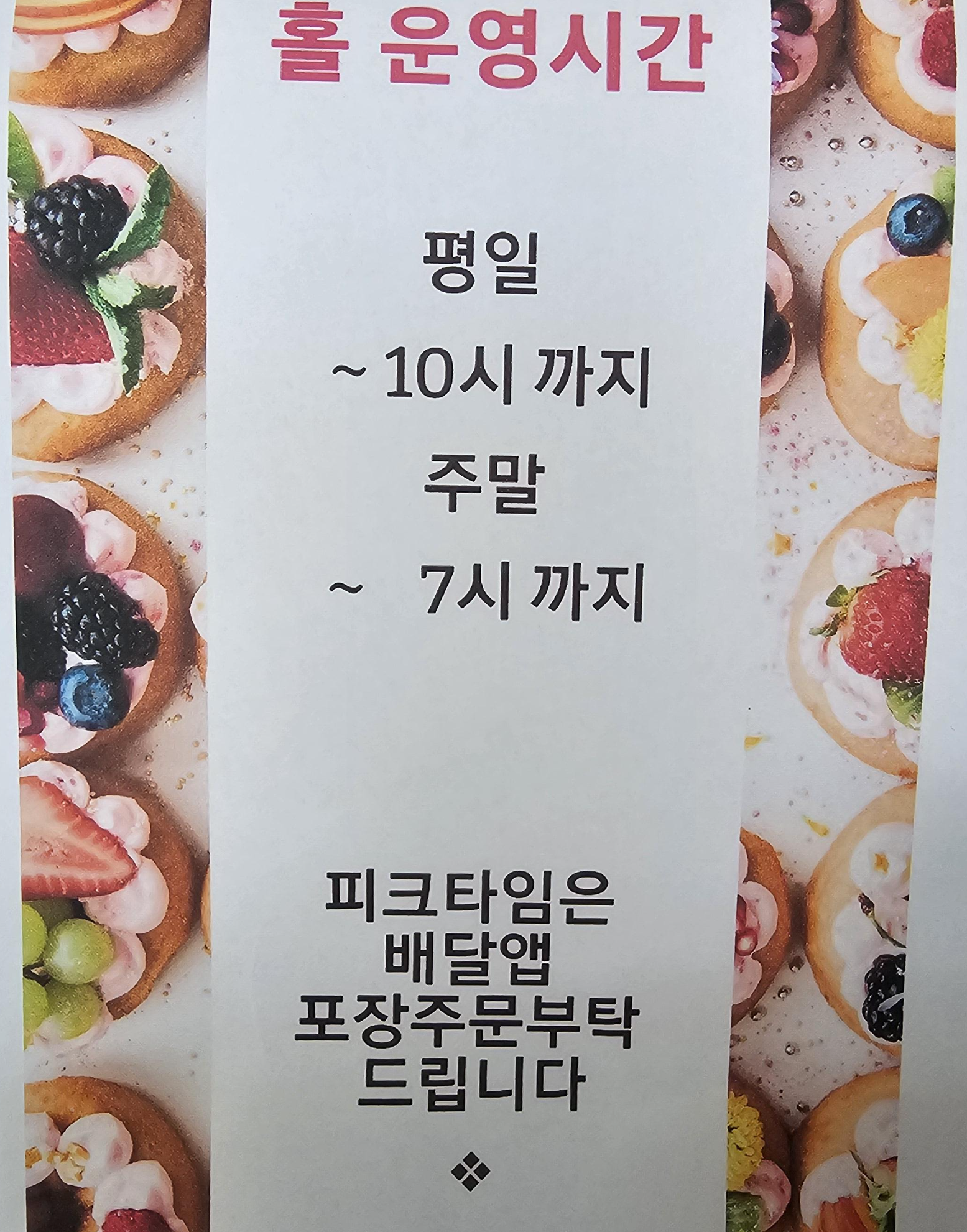 요거트아이스크림의정석창원 이미지