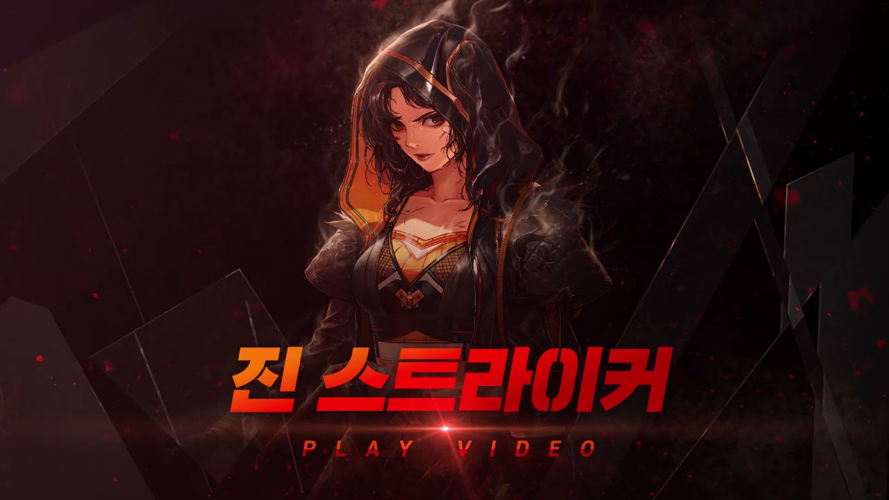  "DNF_ 여 스트라이커 스킬트리"