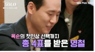 나 혼자 재방송