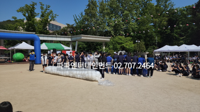 고등학교 체육대회 프로그램 대행 사회자 음향 행사관련 정보 공유