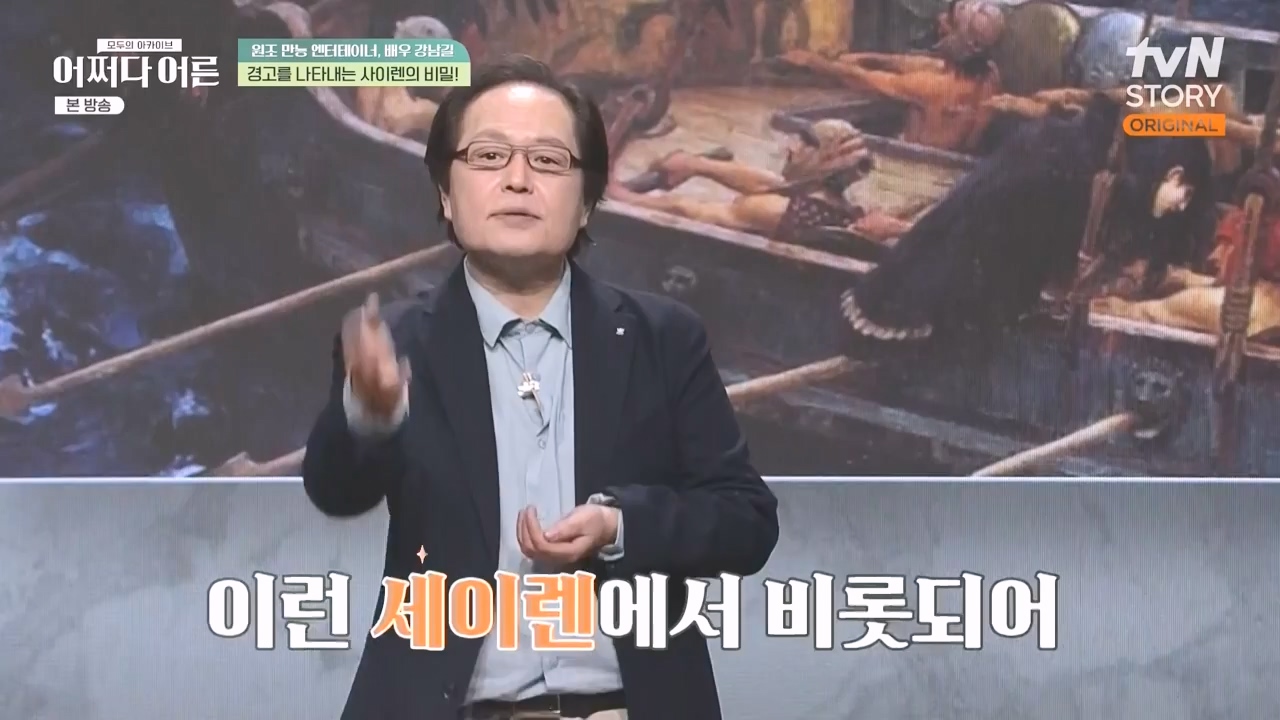 어쩌다 어른.E35.230607p-NEXT.mp4_20231108_211928.167.jpg