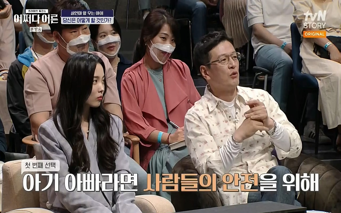 어쩌다 어른.E01.220610p-NEXT.mp4_20220826_163123.244.jpg