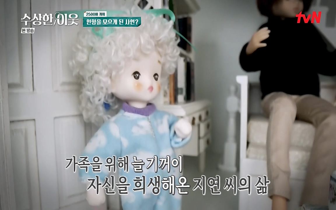 수상한 이웃.E03.220415p-NEXT.mp4_20220416_183816.619.jpg