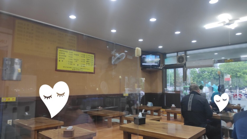  상계동 맛집 시골순대 상계점