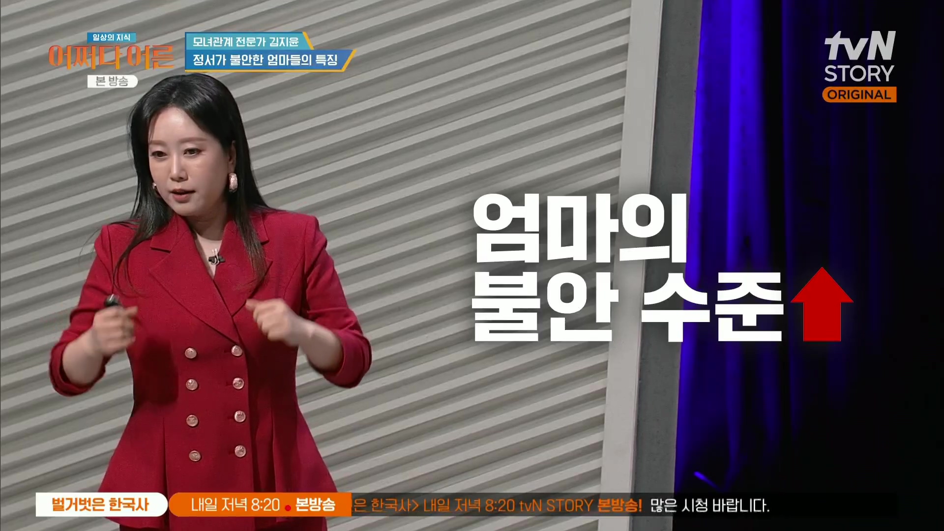 어쩌다 어른.최준영.E49.240326p.H264-F1RST.mp4_20240402_203205.552.jpg