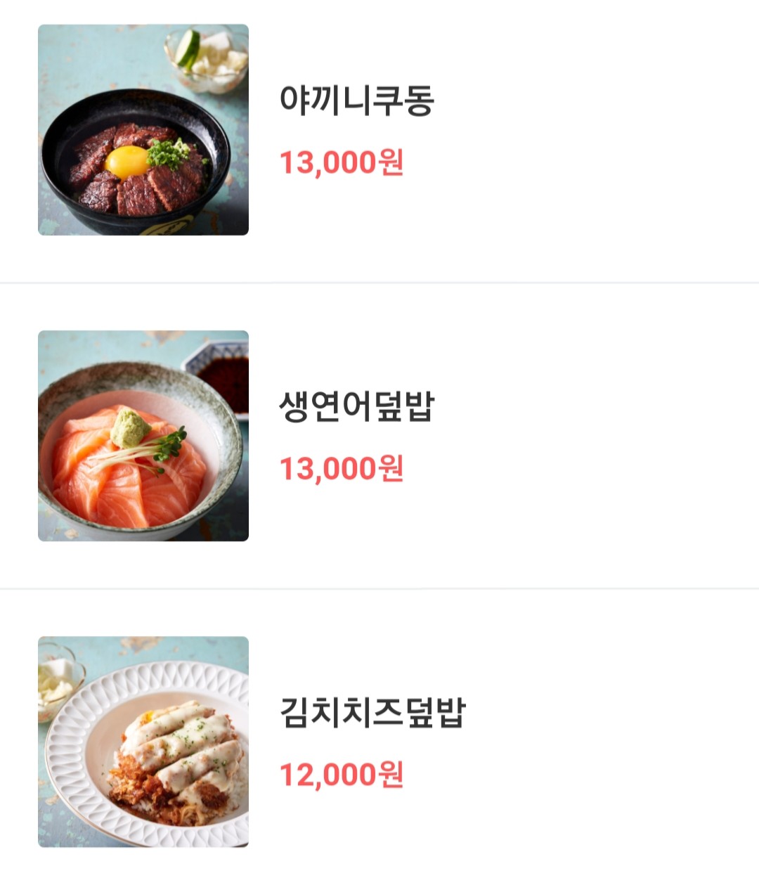 연남토마 이미지