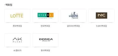 sk상품권 사용처