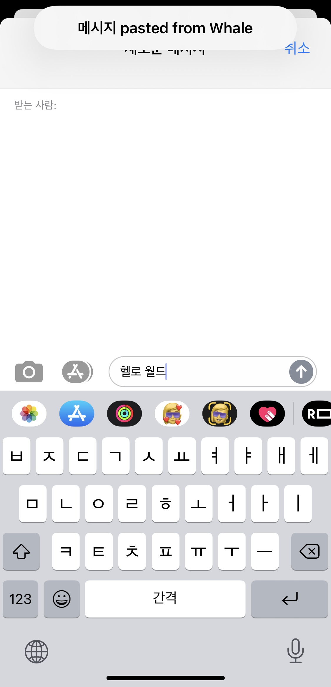 붙여넣기