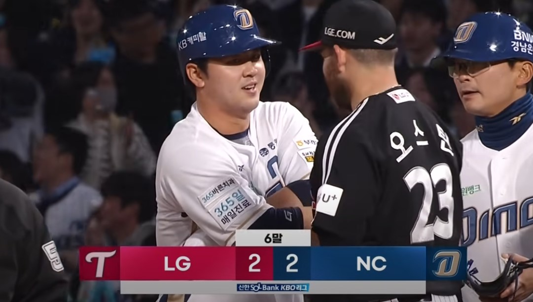2025 프로야구 LG vs NC