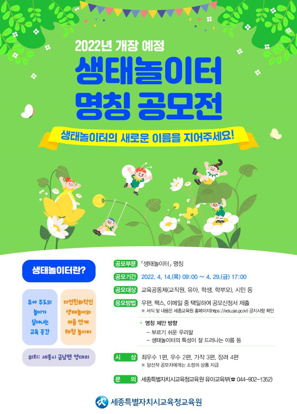 아이다움 이미지