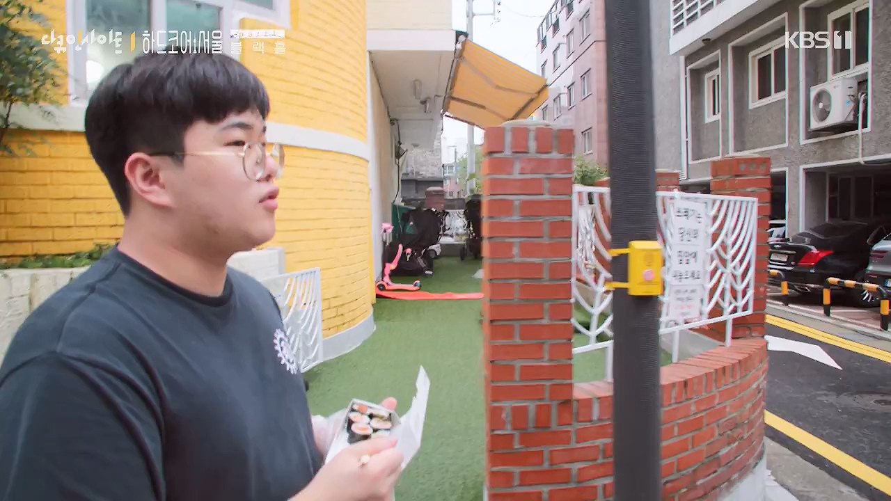 다큐 인사이트.E162.230915p-NEXT.mp4_20230917_185239.248.jpg