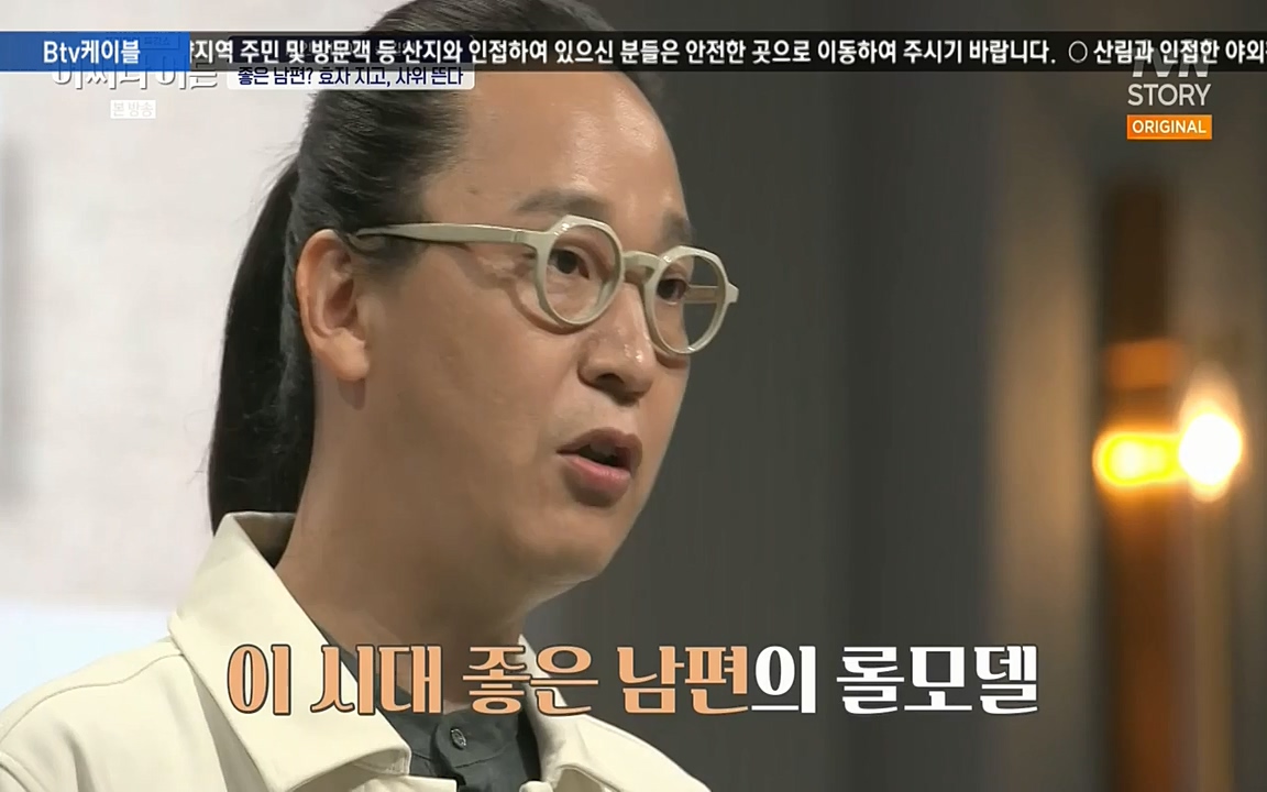 어쩌다 어른.E03.220624p-NEXT.mp4_20220828_180156.873.jpg