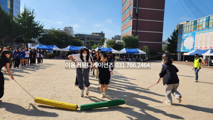  고등학교 체육대회 고등학교 운동회 대행 전문업체