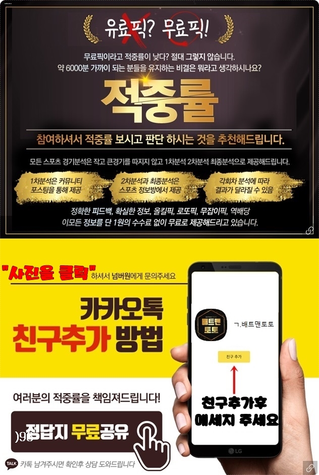 우리은행 KB스타즈분석 한국가스공사 서울삼성 11월 4일 6