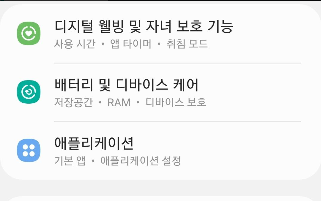  유튜브 버퍼링, 렉 해결 방법