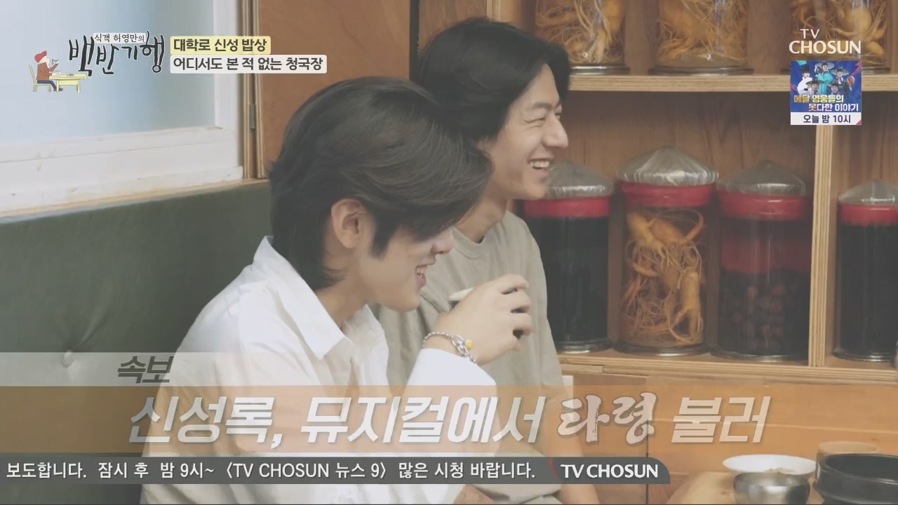 식객 허영만의 백반기행.E219.231021p.H264-F1RST.mp4_20231021_170112.026.jpg