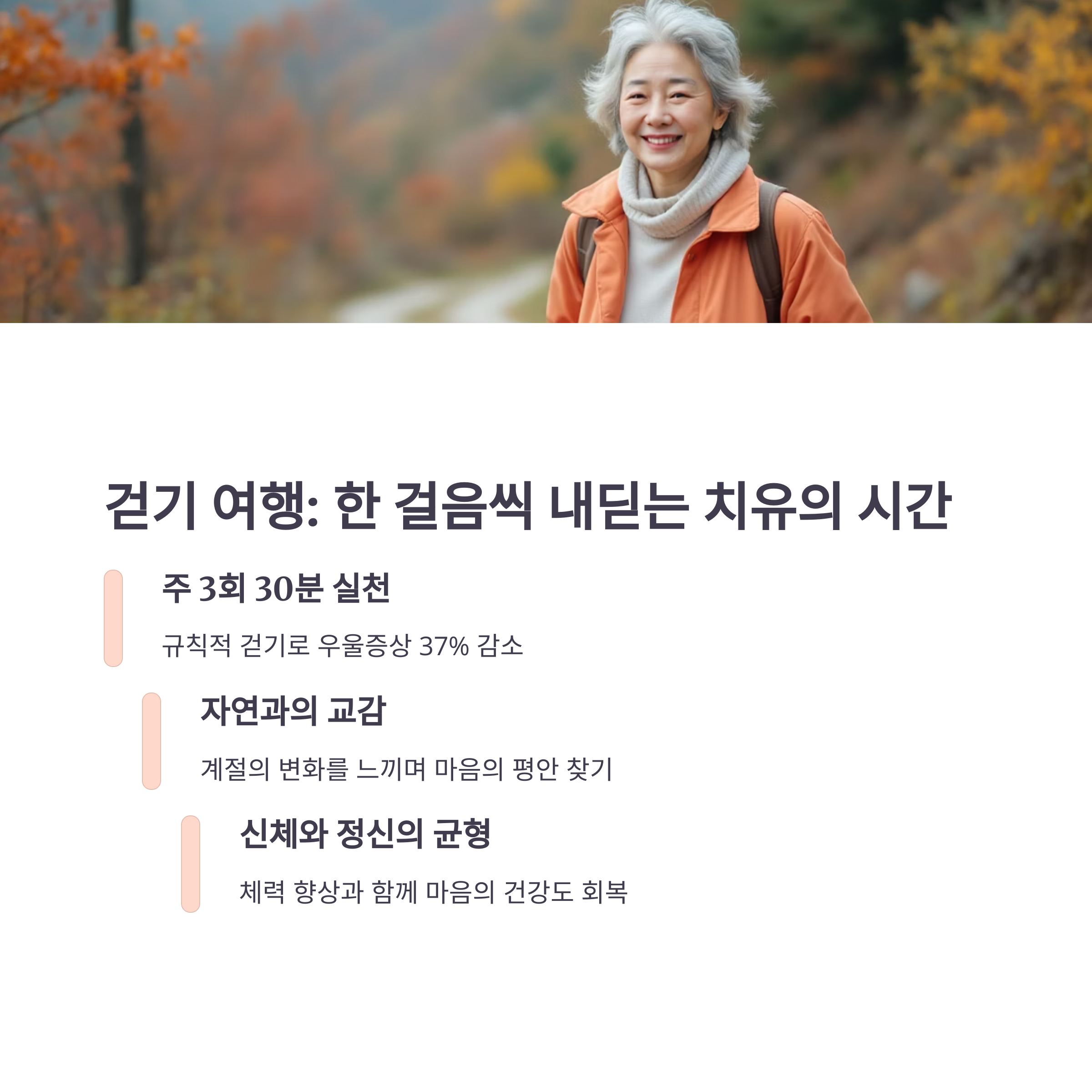중년기 우울감, 이렇게 극복하세요! 추천 취미 BEST 4