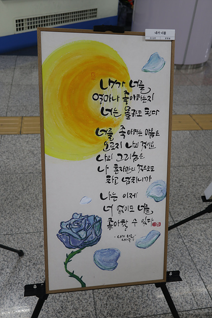 다시봄캘리 이미지