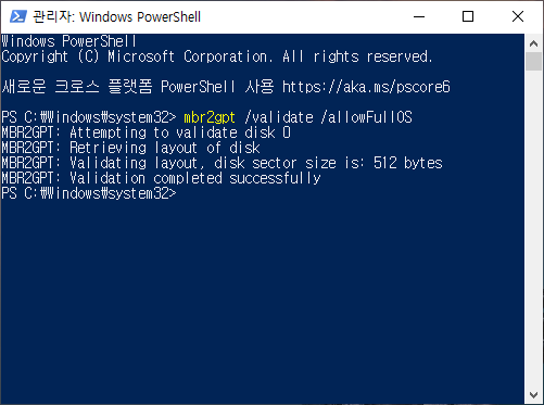 mbr2gpt validate allowFullOS
