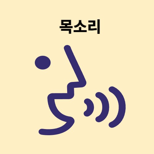 큰사람 이미지