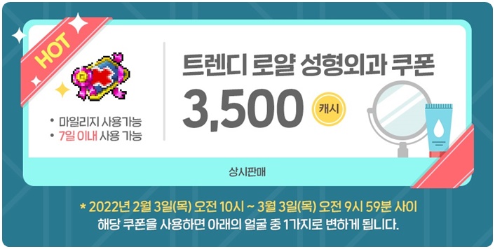 헤어라떼 이미지