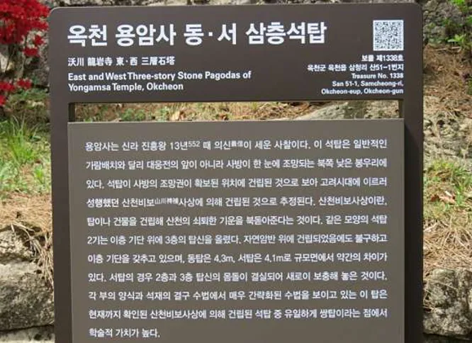 도담행복마을